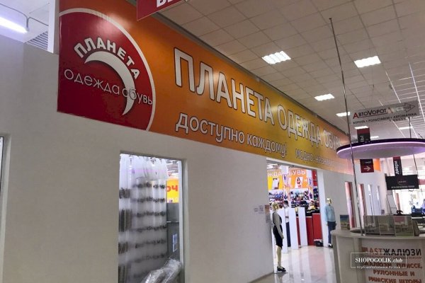 Кракен маркетплейс купить порошок