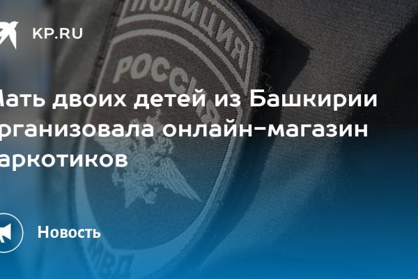 Через какой браузер можно зайти на кракен