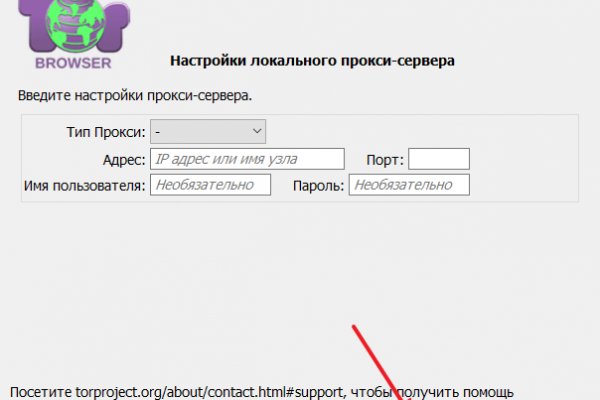 Настоящий сайт kraken