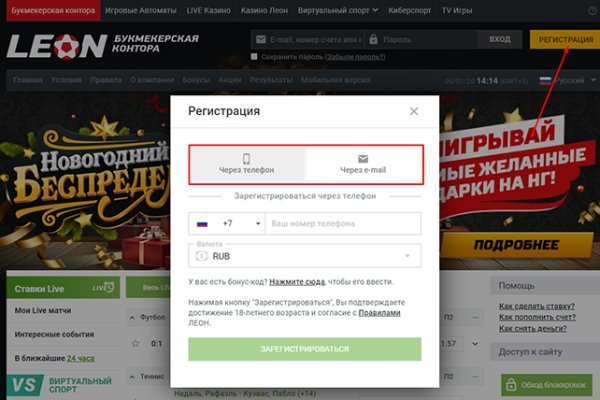 Кракен ссылка на сайт