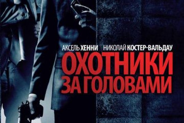 Кракен сайт бошки