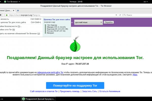 Кракен тор gigageek ru