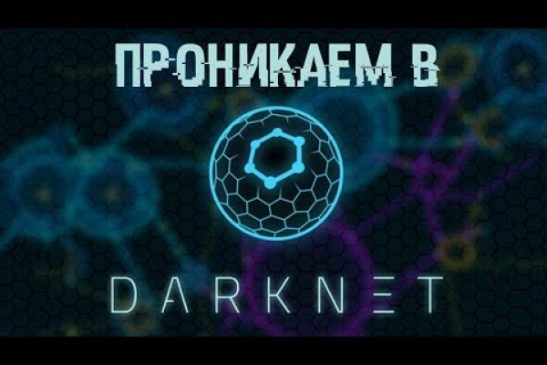 Правильная ссылка на кракен