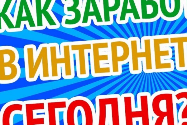 Кракен сайт официальный kraken clear com