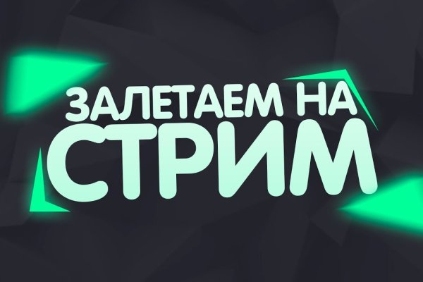 Кракен маркет даркнет только через