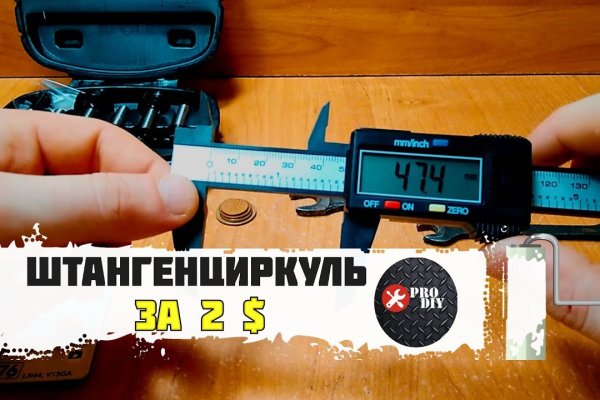Кракен наркоман