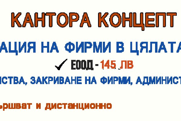 Что такое кракен маркетплейс курительный смесс