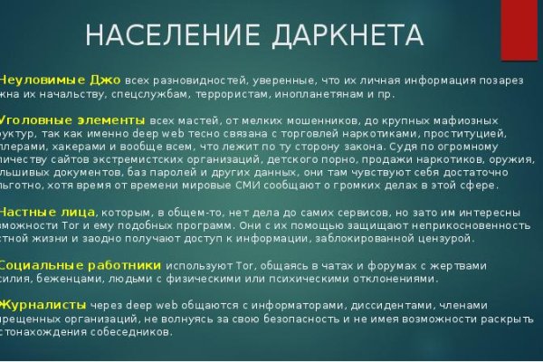 Кракен ссылка 2web krakendark link