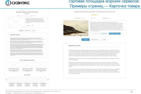 Kraken новая ссылка