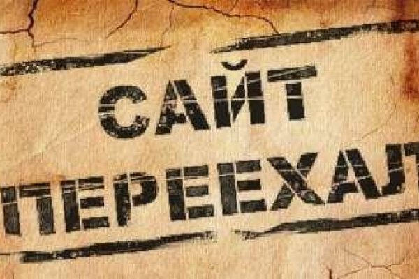 Кракен маркетплейс