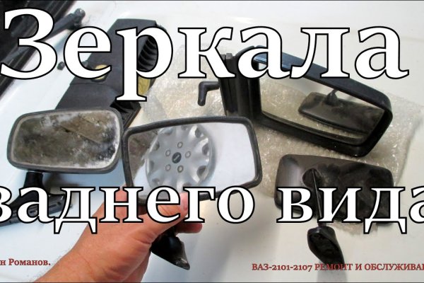 Сайт kraken darknet
