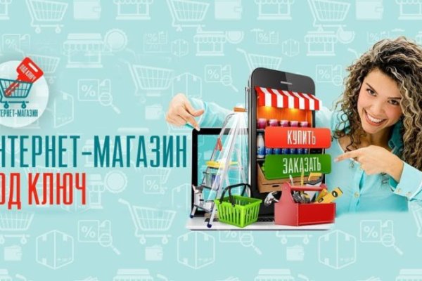 Кракен маркет даркнет только через торг