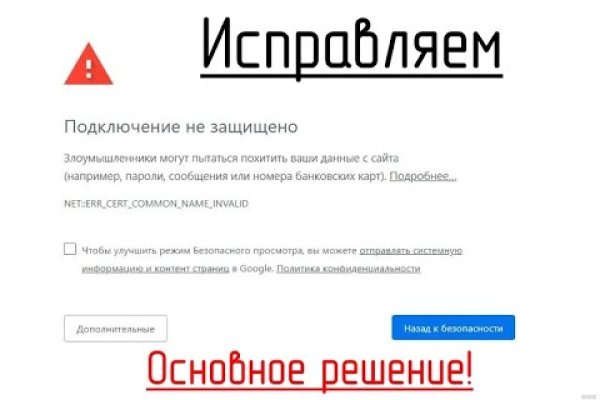 Кракен ссылка германия