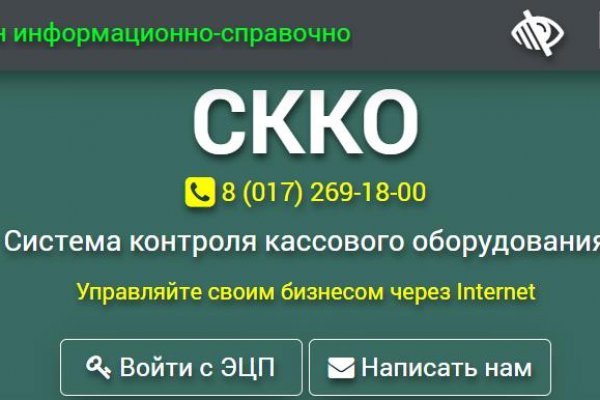 Кракен маркетплейс реклама текст
