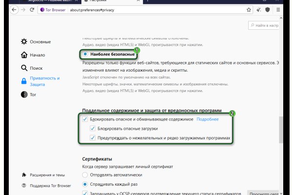 Кракен сайт ссылка онлайн