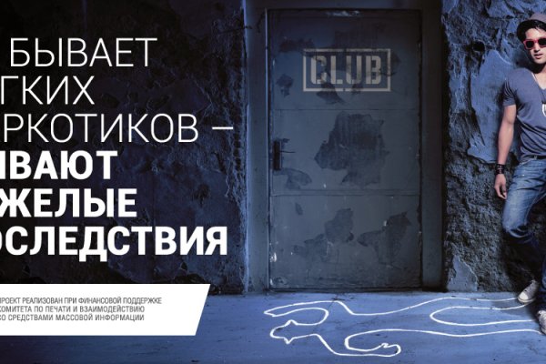 Кракен зеркало 2 веб