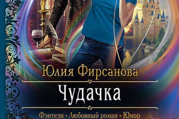 Kra35.cc Вход на сайт главная страница