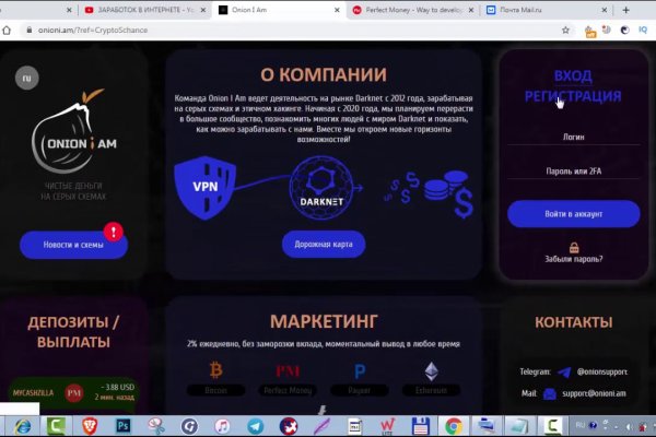 Что такое кракен маркетплейс в россии