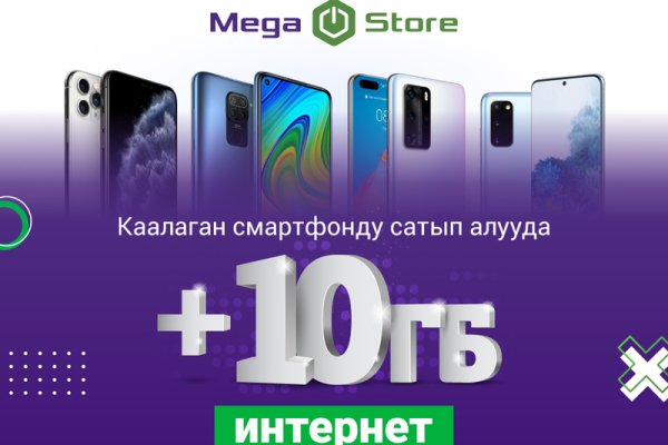 Кракен через впн