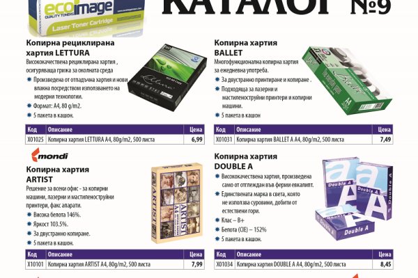 Кракен нар