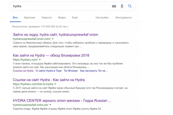 Где найти ссылку на кракен