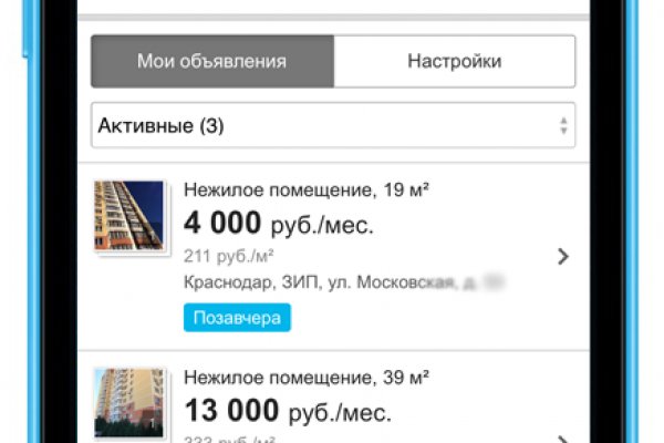 Кракен наркомаркет