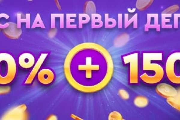 Как восстановить аккаунт в кракен