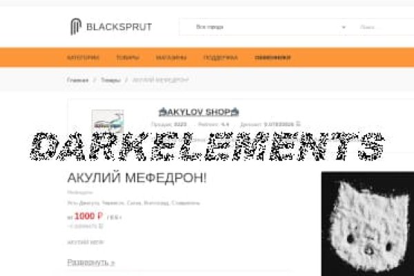 Купить наркоту