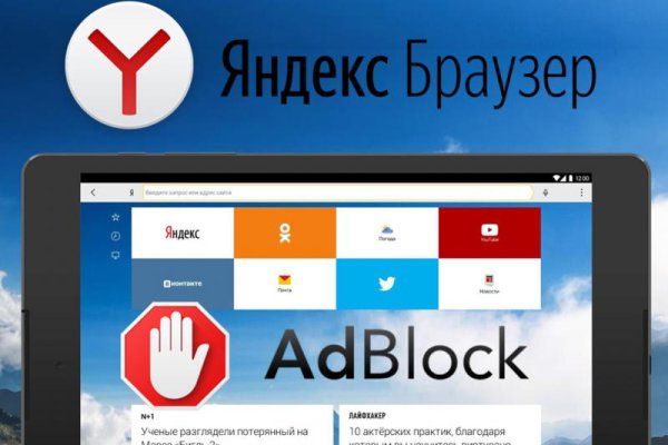 Dark net официальный сайт