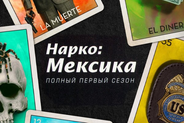 Даркнет москва