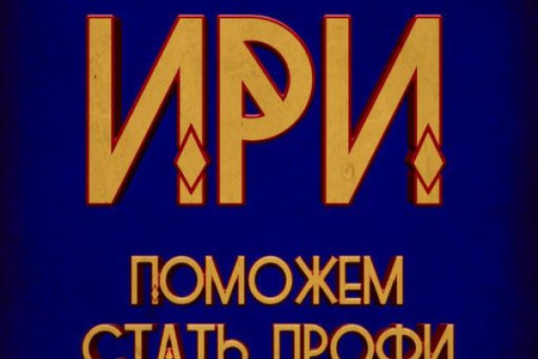 Kraken актуальный сайт
