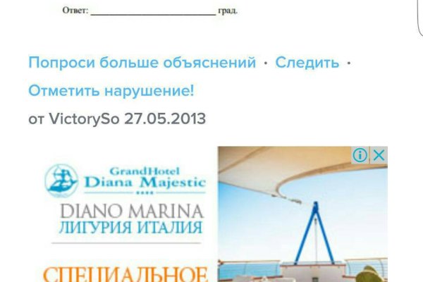 Кракен площадка вход