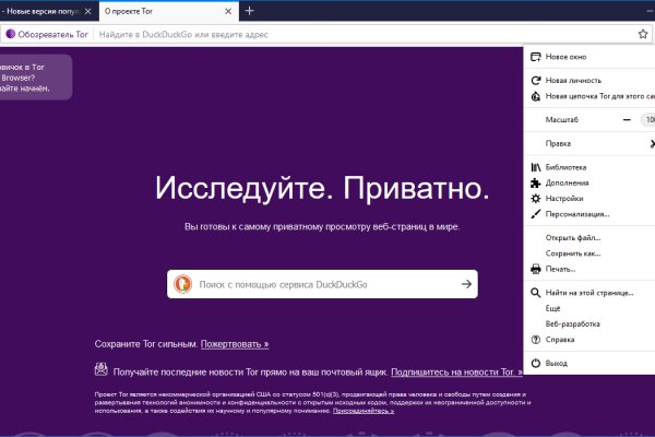 Kraken россия