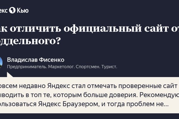Кракен 9ат