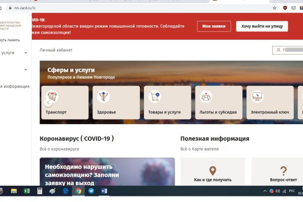 Кракен дарк оригинал ссылка