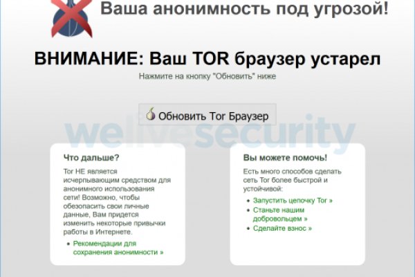 Кракен даркнет войти