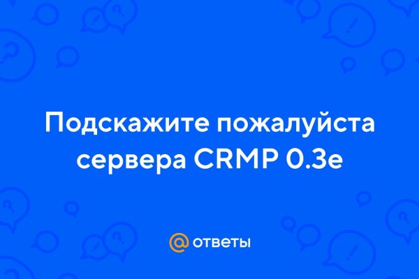 Кракен это что за магазин