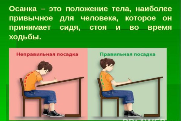 Кракен онион тор