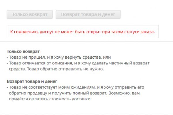 Кракен ссылка тор