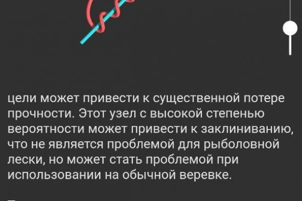 Как восстановить доступ к кракену