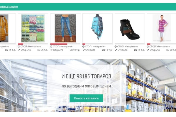 Кракен сайт что будет если зайти