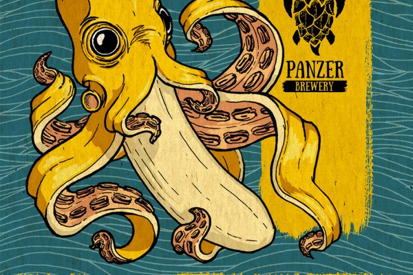 Kraken 5 at