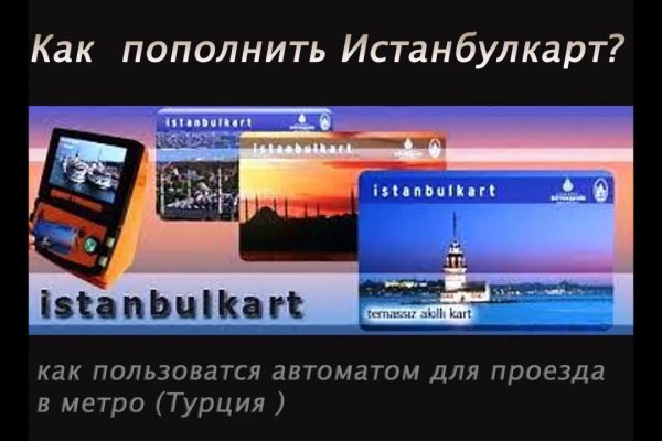 Аналог гидры