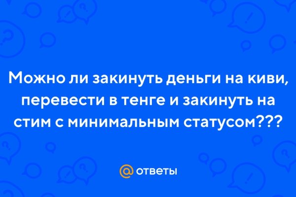 Ссылки на кракен com