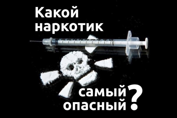 Кракен маркетплейс реклама текст