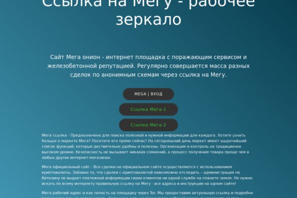 Кракен сегодня сайт зеркало