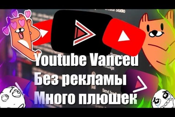 Кракен зеркало 2