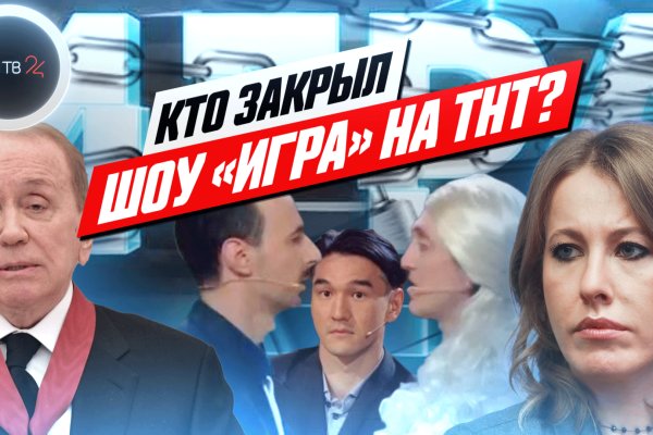 Кракен интернет площадка