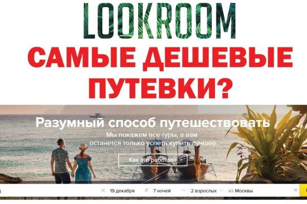Как зарегистрироваться в кракен в россии