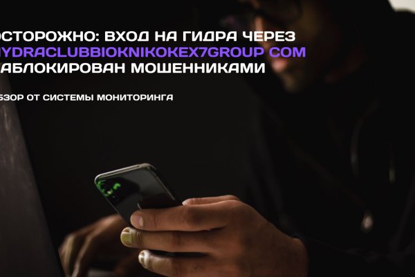 Что такое кракен магазин